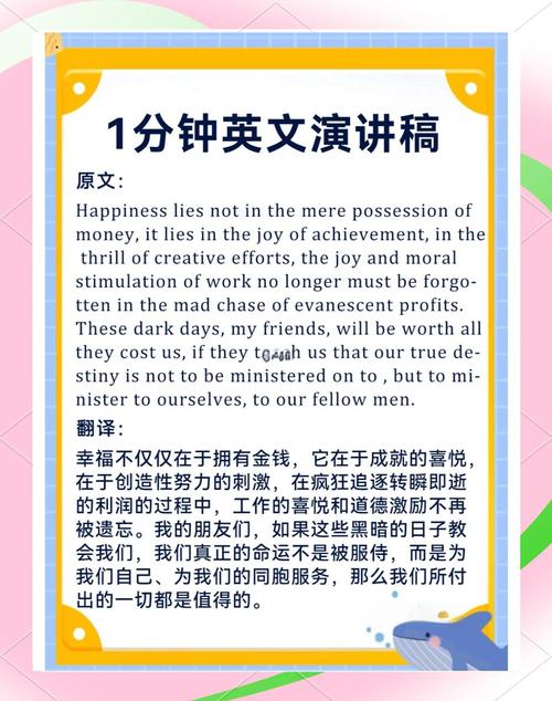 What is the first stage of the [English] word learning process called?