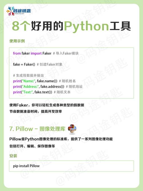 如何利用django-rest-swagger实现Python服务器编程的API文档化自动化？