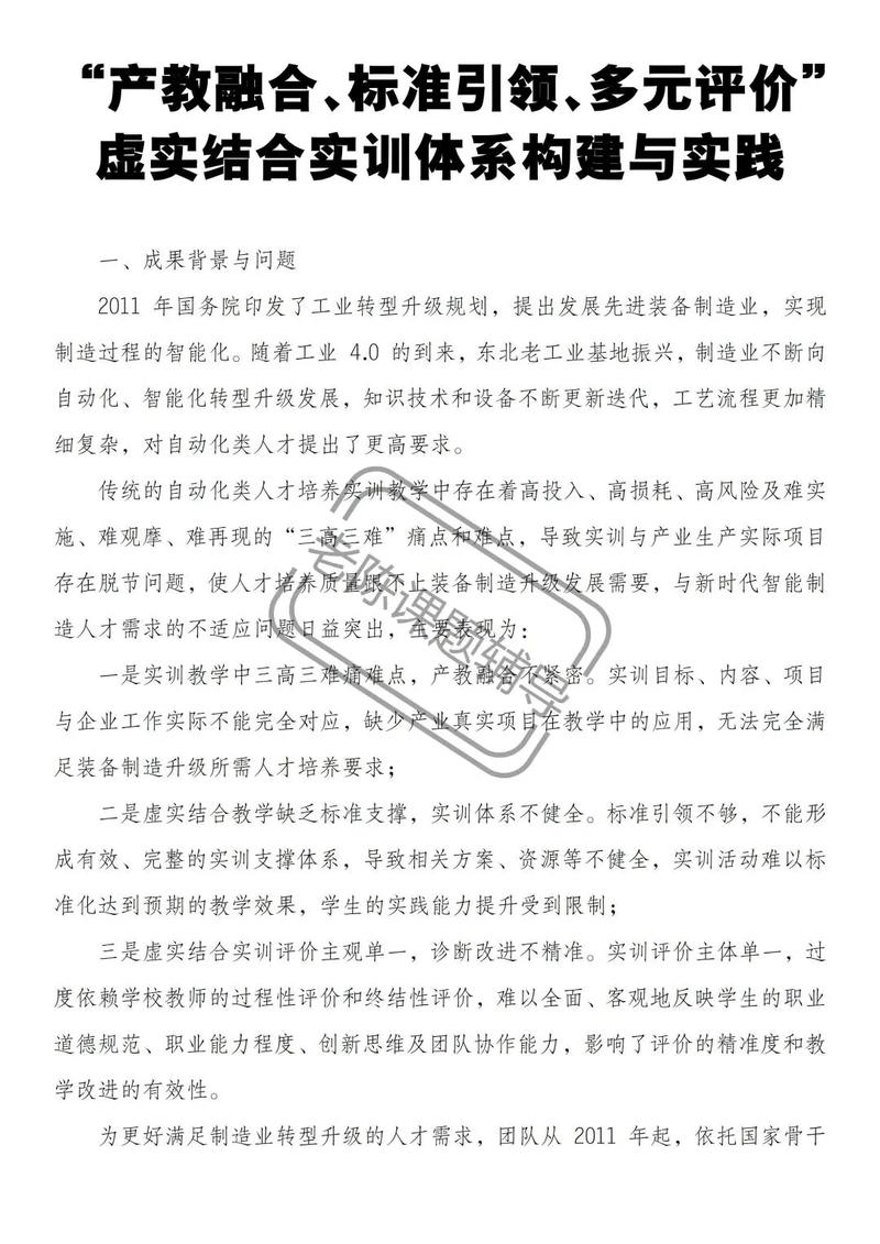 如何在合规框架内实现短视频的卓越表现？