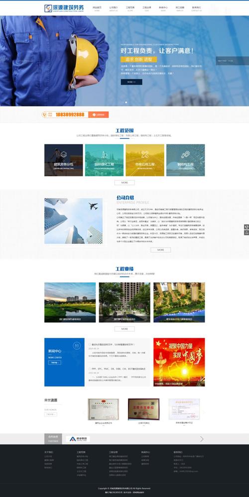 建设响应式网站有哪些显著优势？