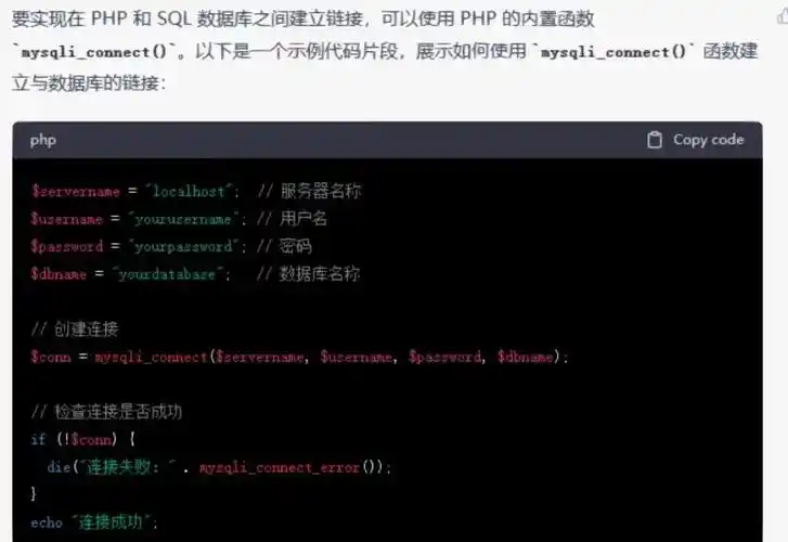 PHP是否支持MySQL数据库连接，有哪些具体实现方式？