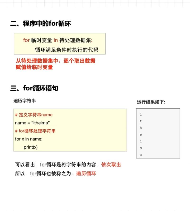 judgeScroll.js如何处理长尾词在滚动中的判断逻辑？