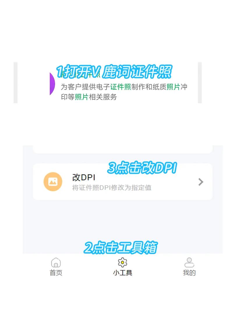 如何避免在PyQt中DPI缩放导致QIcon模糊的问题？