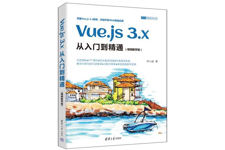 如何从头开始学习Vuex，从零基础到精通？