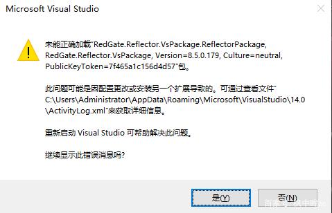 Visual Studio为何无法成功加载多种Package包？