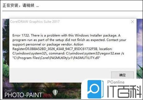 envi 5.6 与 Sarcap 5.6 安装时频繁出现哪些错误提示？