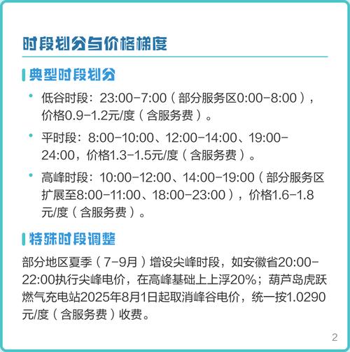 神湾地区SEO优化服务具体收费是多少？