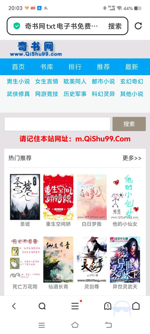 无限创作空间这个小说网站，有哪些精彩作品值得一堪？