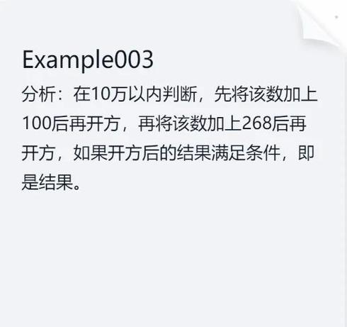 请问这两个整数是否都在这个指定范围内？