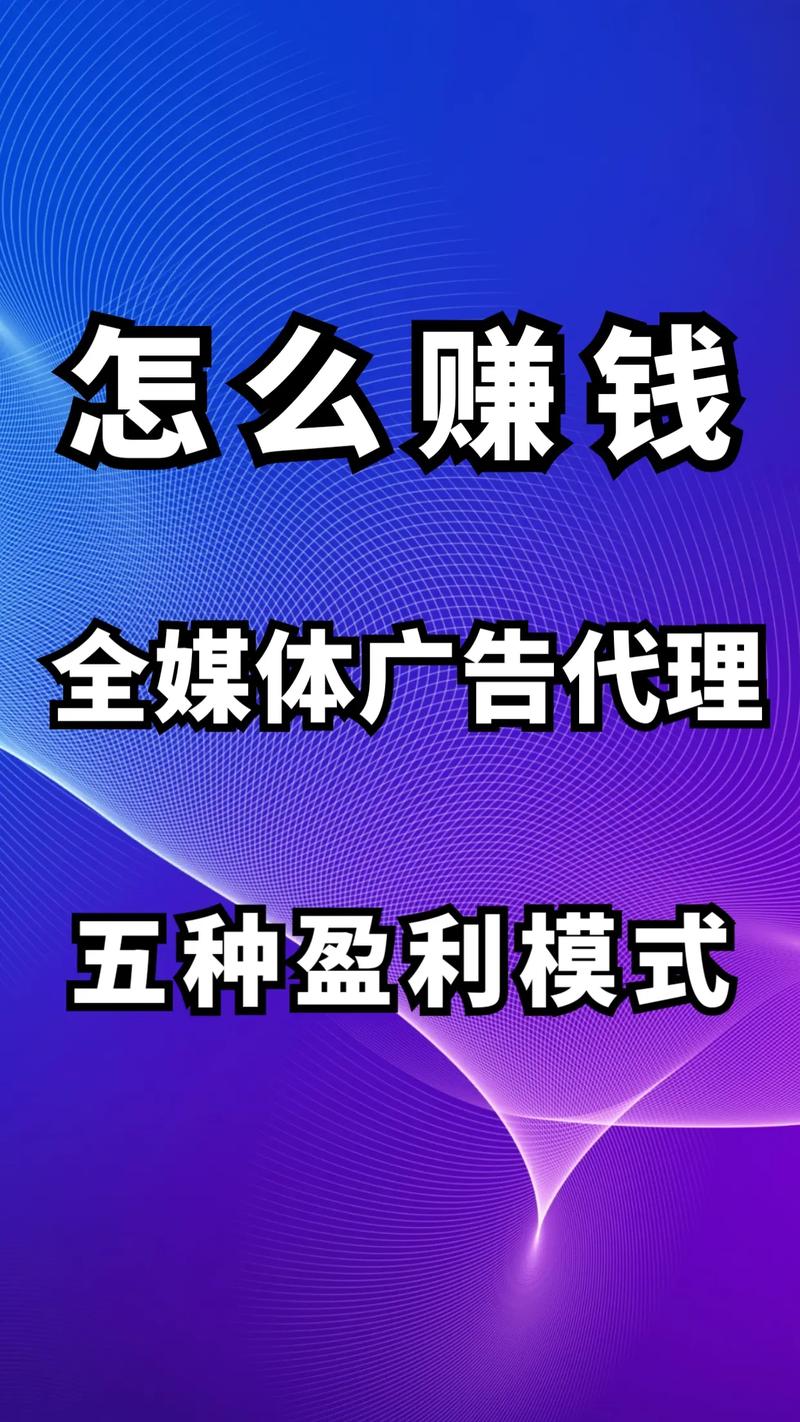 如何利用冷门领域CPA广告联盟，打造一条从冷门到高利润的赚钱路径？