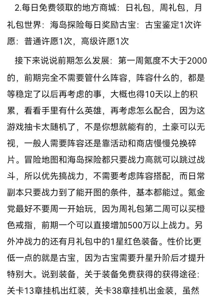 如何获取游戏cdkey兑换码，确保顺利领取并激活游戏？