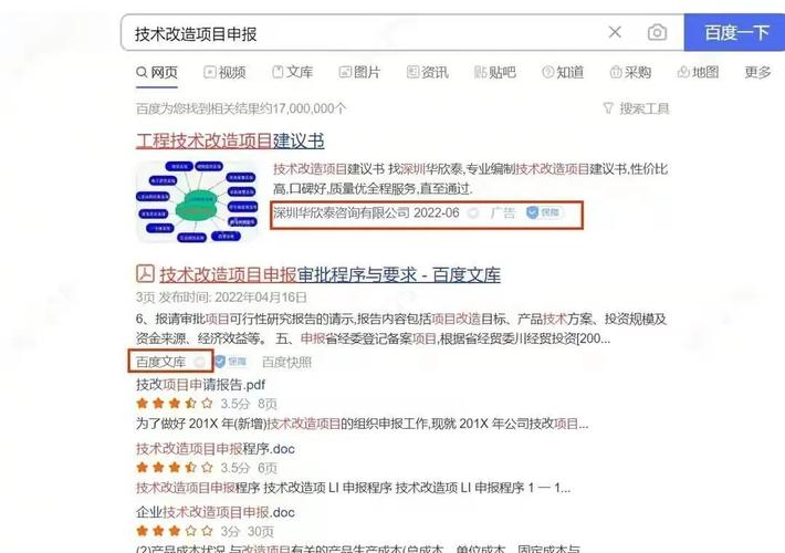 百度搜索中原创文章的价值和局限性，如何平衡精准搜索与潜在风险？