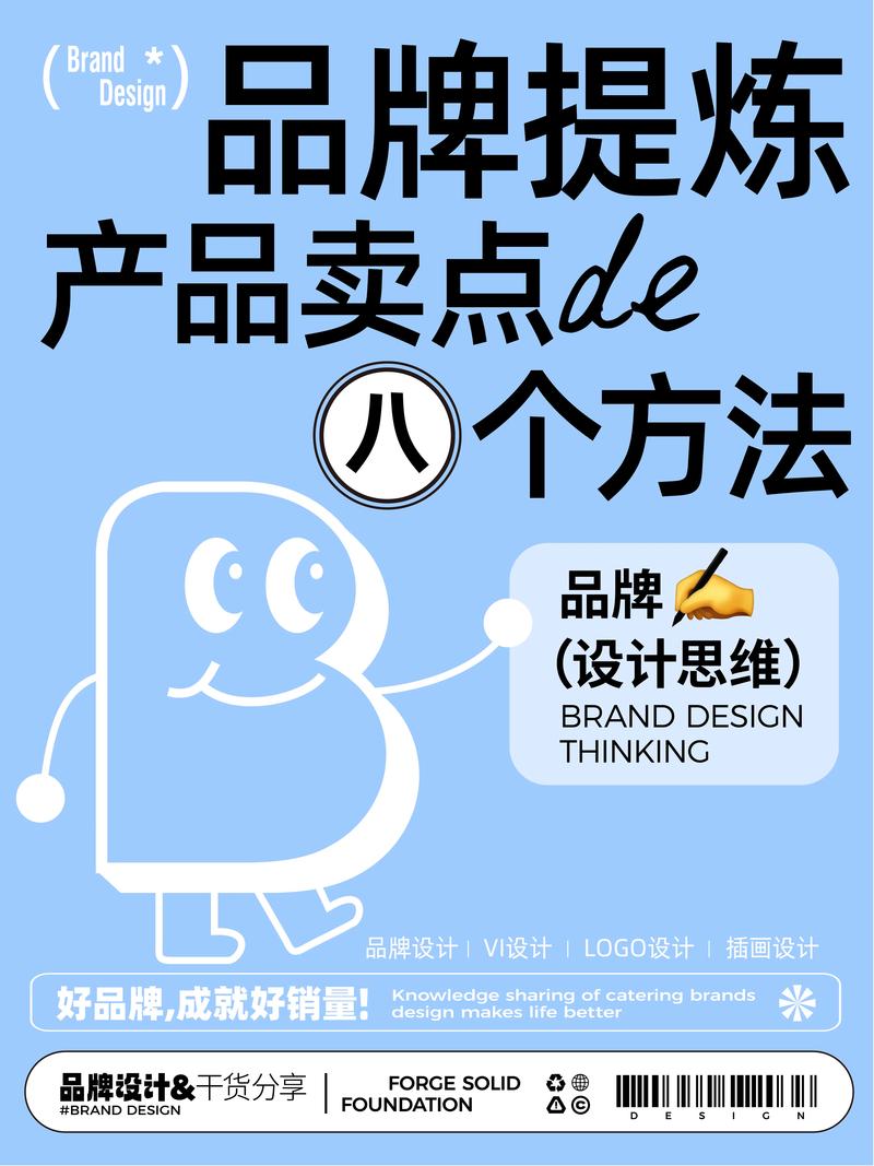如何通过精炼卖点高效推广，让产品自然发声？