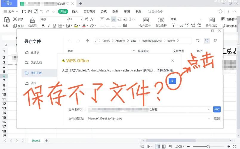如何用Delphi创建并保存*.mht格式的网络档案文件？