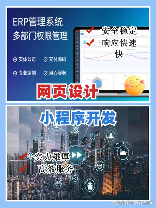 漯河网站建设市场，哪家专业开发公司技术过硬？