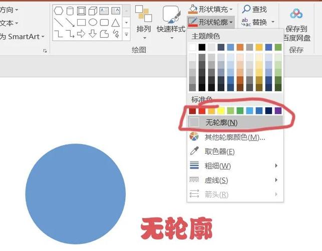如何将ImageView改写为圆形并实现长尾功能？