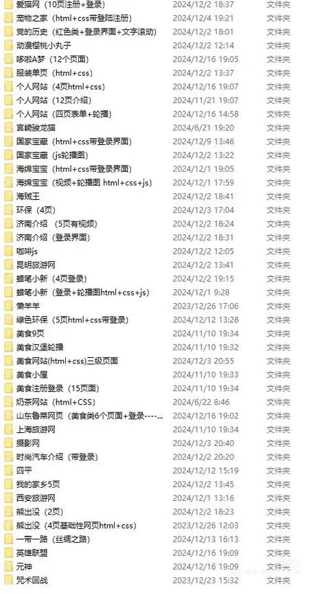 CSS是编程语言吗？还是仅仅用于网页样式设计？