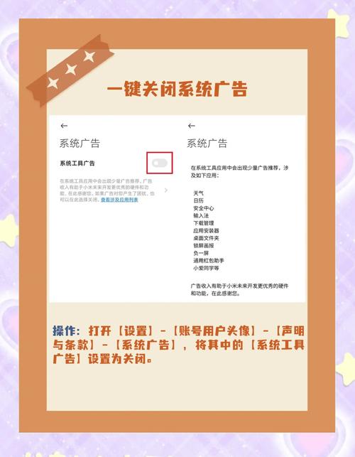 有没有推荐去除手机软件开屏广告的免费去广告最好用软件？