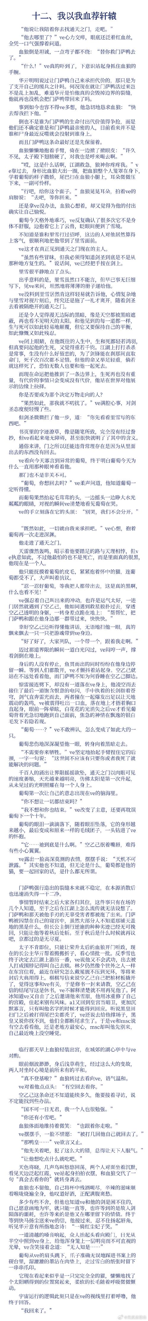 Laravel事件广播如何改写为长尾实现实时通知和状态更新？