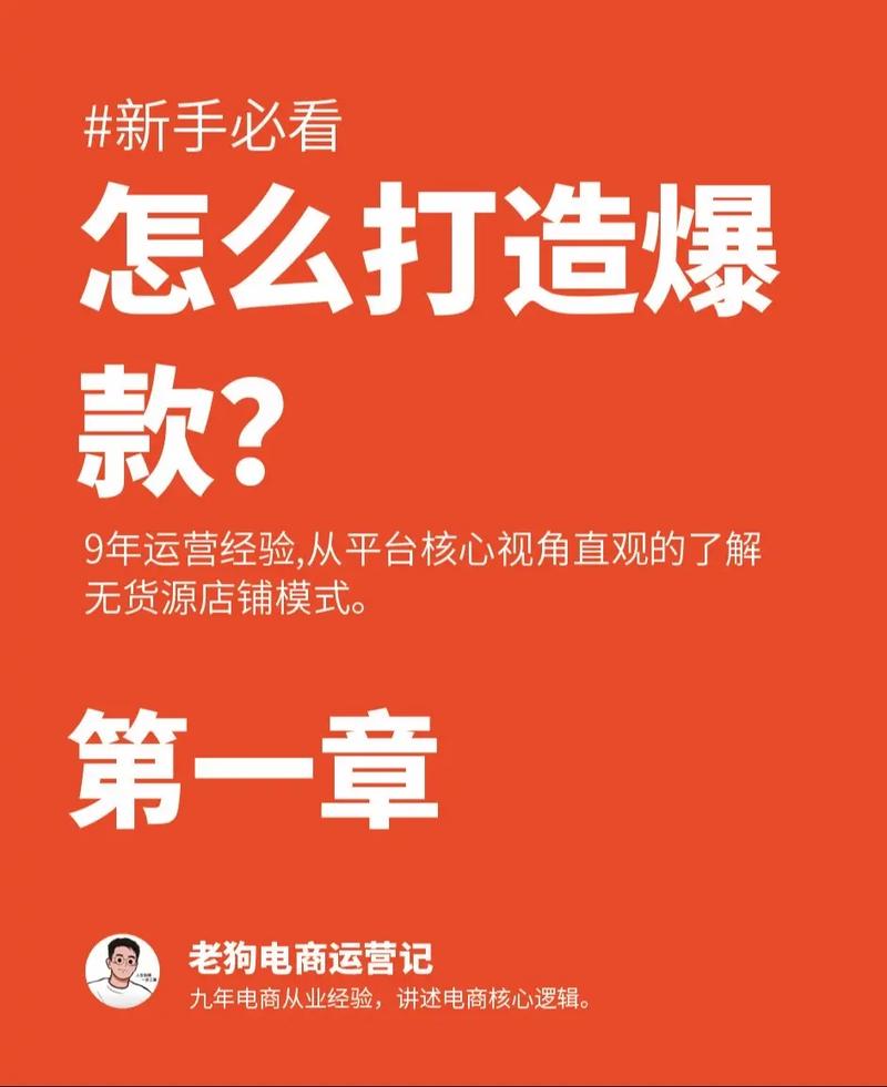 如何巧妙运用新媒体打造下一个爆款网红,实现长尾效应?