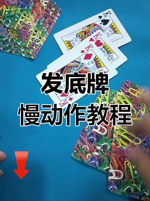 如何用Java编写一个扑克牌自动发牌程序？
