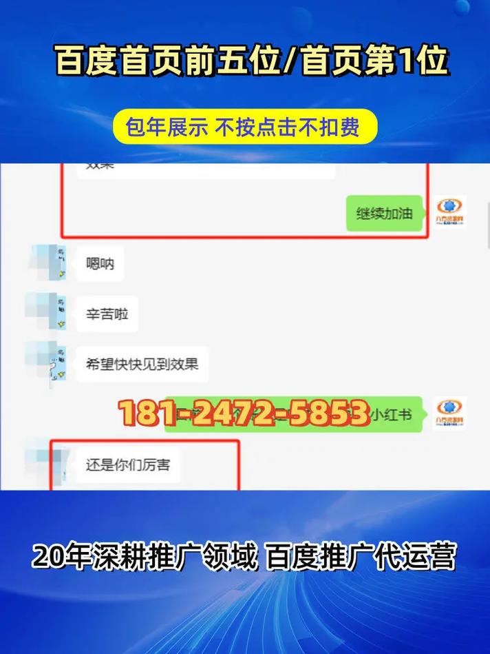 郑州网站推广，如何快速找到一键咨询热线？