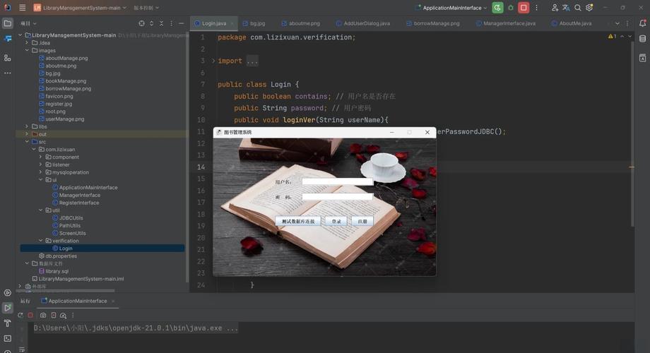 如何使用Java Swing实现图像处理的多种特效效果？