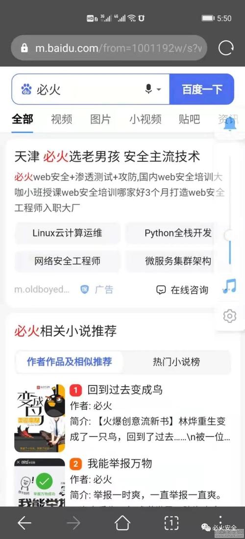 John爆黑帽爬虫事件，是SEO圈热议的话题吗？