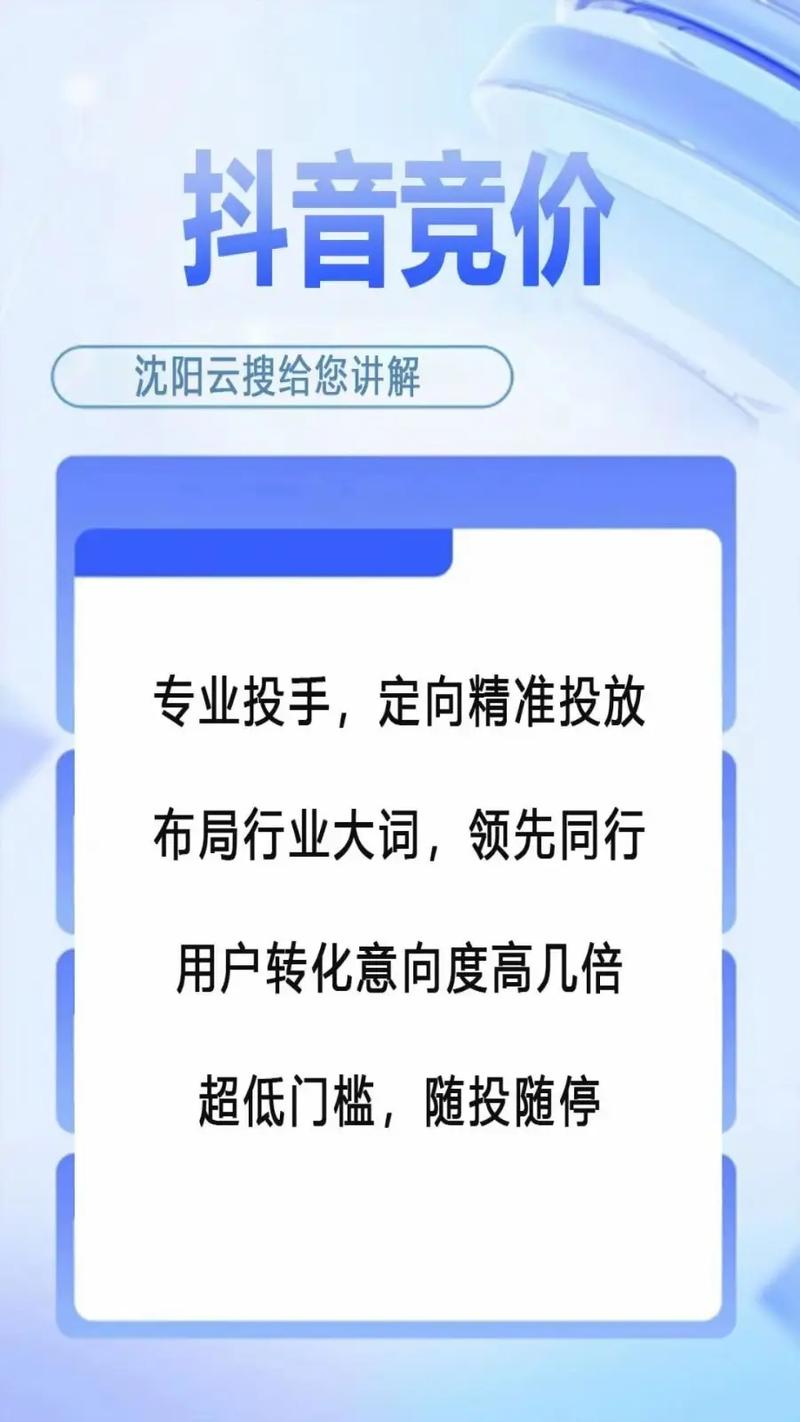 如何精准触达目标用户，实现高效推广？