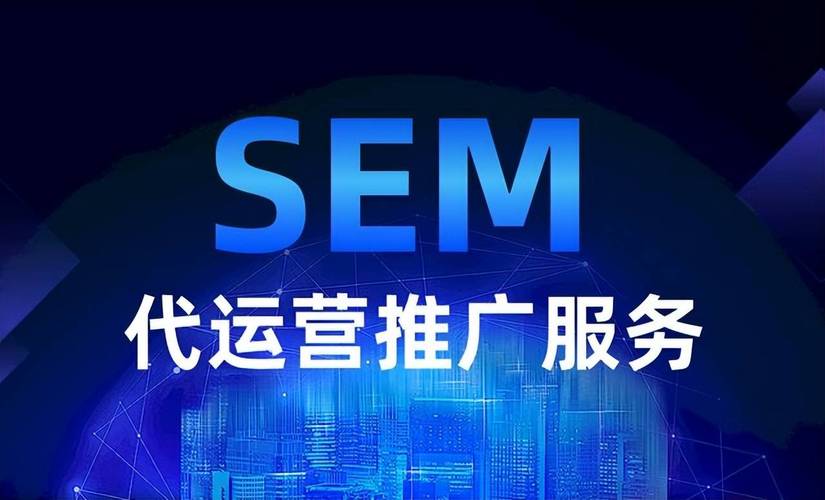SEM代运营服务费为何不按广告费比例抽取佣金？