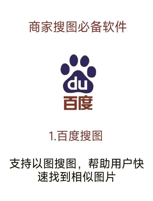 百度订单查看大图新体验，如何实现更便捷的大图浏览功能？