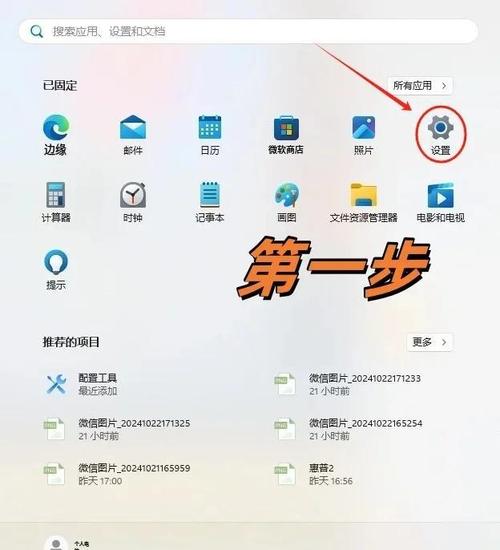 使用win10操作系统时，有必要安装杀毒软件吗？
