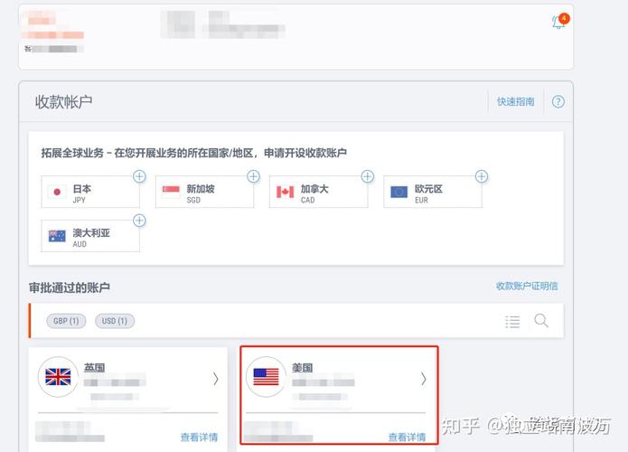独立站回款是否存在问题？如何从卡脖子到钱袋子实现实战通关？