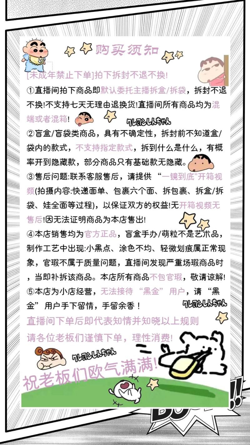 双12淘宝直播有哪些实用攻略？