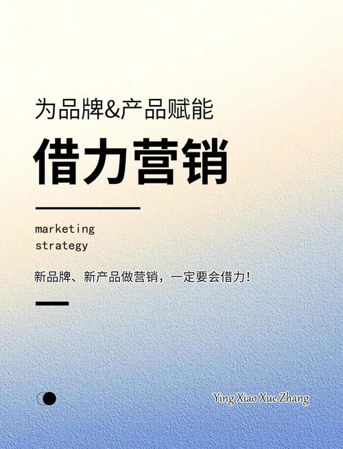 如何通过借势营销，巧妙实现IP运营中的顺风车效应？