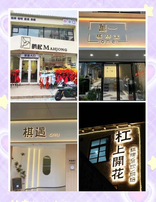 如何通过创新店招设计，打造吸睛必看的店铺爆红秘诀？
