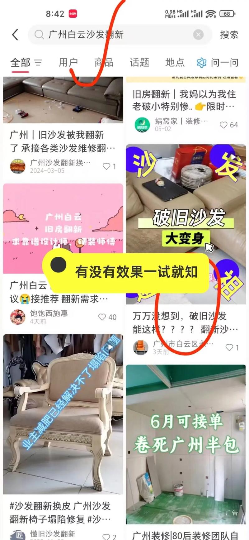 北京网络推广公司排名如何？有没有好的长尾关键词推荐？