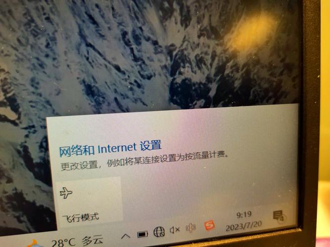 如何判断Android设备当前是连接网络还是处于无网络状态？