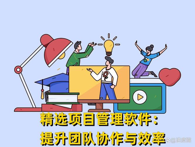 2025年有哪些热门协作办公工具能显著提高团队沟通效率？