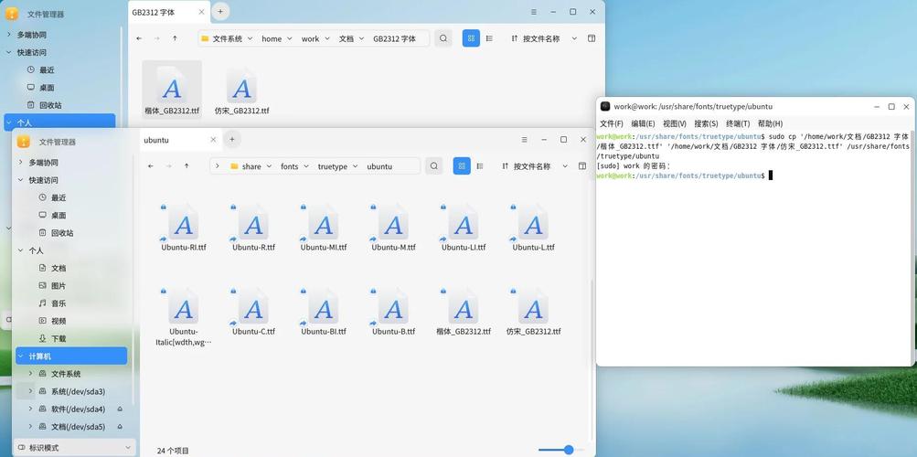 如何通过Ubuntu文件管理器更新，实现高效便捷的文件处理操作？