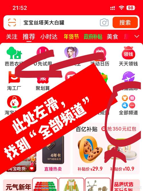 淘金网是哪个购物平台？