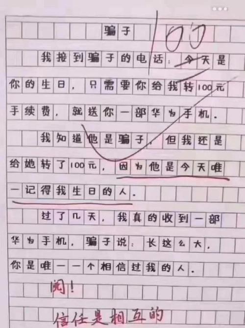 激发写作潜能，笔尖下是否蕴藏着无限可能？