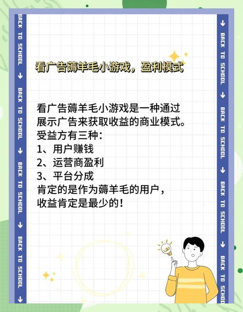 如何通过广告联盟实现赚钱，成为新的收入来源选择？