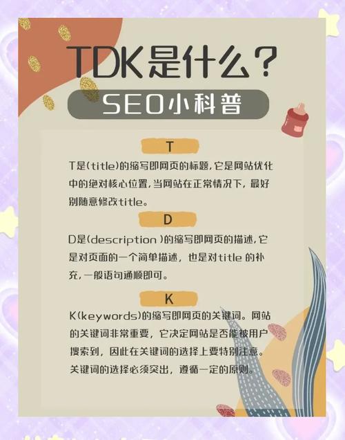 如何区分SEO黑帽与白帽，避免合规风险？