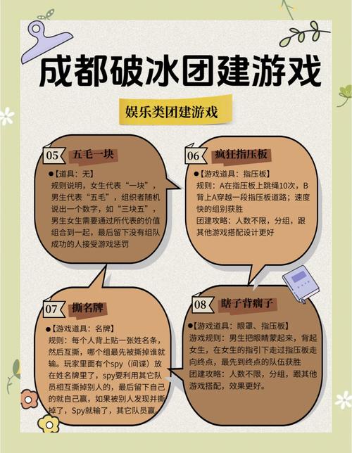 双十一预热，有没有什么破冰新攻略能轻松引爆活动氛围呢？