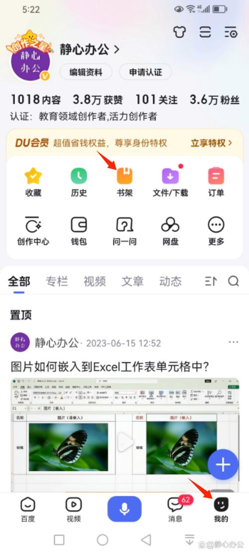 如何在百度商户平台查询我购买商品的具体信息和交易历史记录？