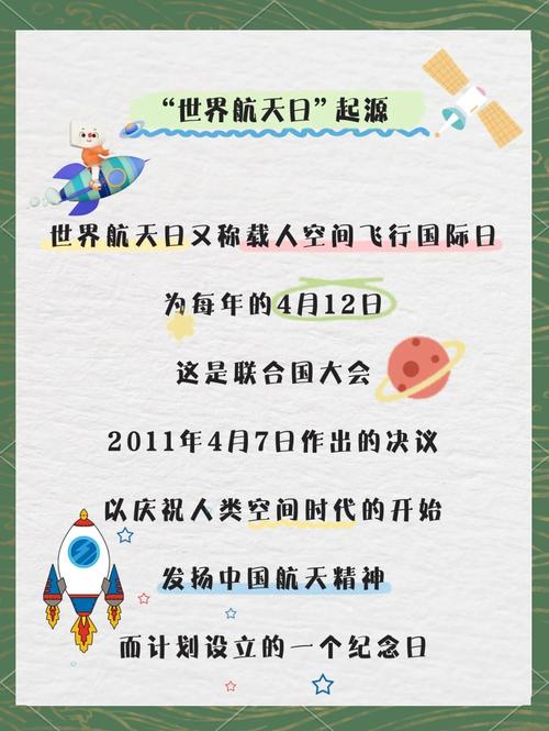 探索知识，启航无界之旅，有哪些未知领域等待我们去发现？