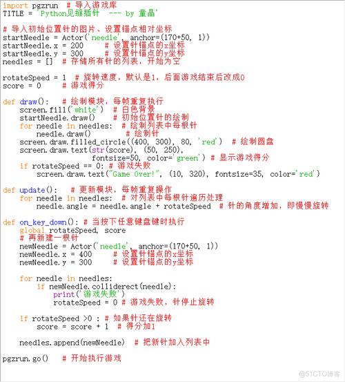 如何编写带重试功能的PHP curl函数？