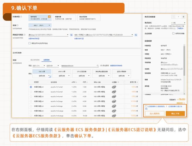 Swoole如何实现支持超大规模并发访问的HTTP/2长尾词服务器？