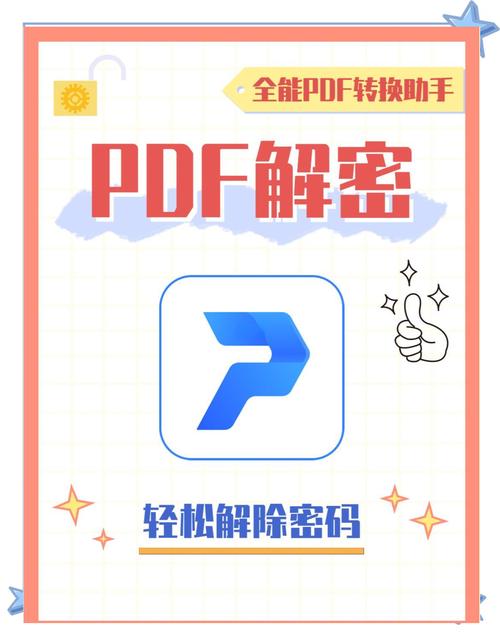 PHP和XML中，如何实现数据的加密与解密操作？